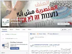 פרויקט חיים משותפים (יח"צ) פרויקט חיים משותפים (יח"צ)