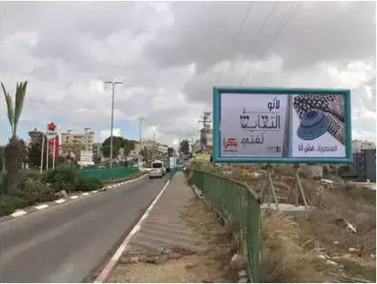 פרויקט חיים משותפים (יח"צ) פרויקט חיים משותפים (יח"צ)