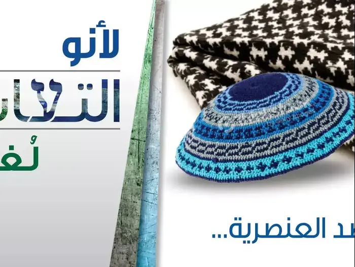 פרויקט חיים משותפים (יח"צ) פרויקט חיים משותפים (יח"צ)