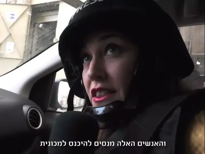 תקשורת זרה בירושלים: רחלי רוטנר (דייב שחר)
