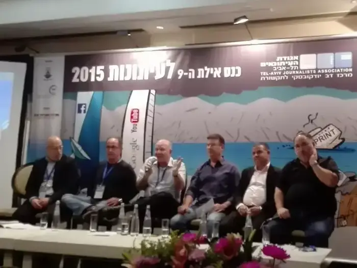 פאנל חוק המספרים הגדולים - כנס אילת 2015 (יח"צ) פאנל חוק המספרים הגדולים - כנס אילת 2015 (יח"צ)