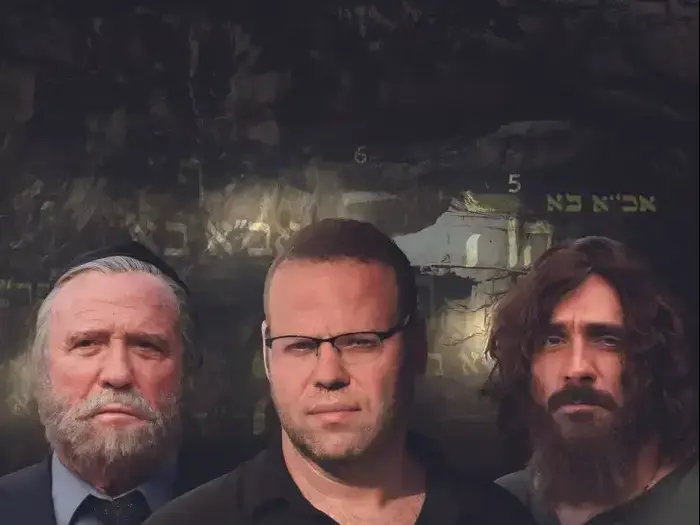 הצורף (יח"צ) הצורף (יח"צ)