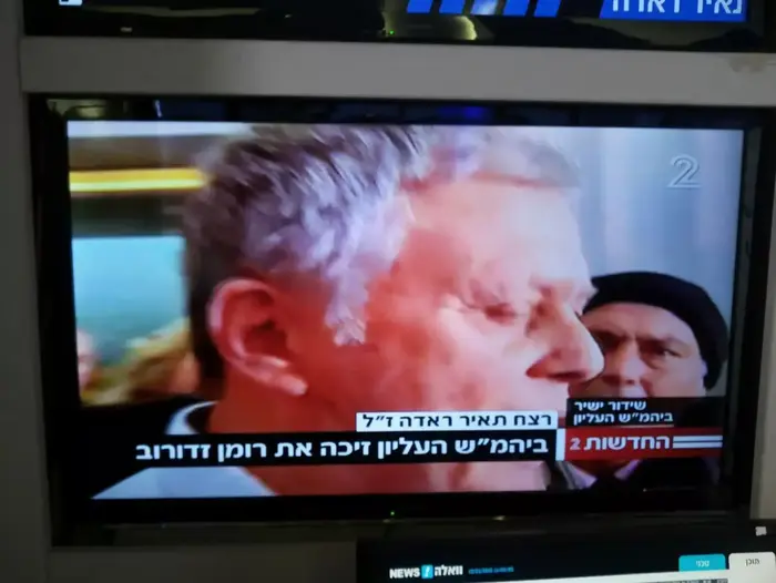פושים ברצח זדורוב (צילום מסך)