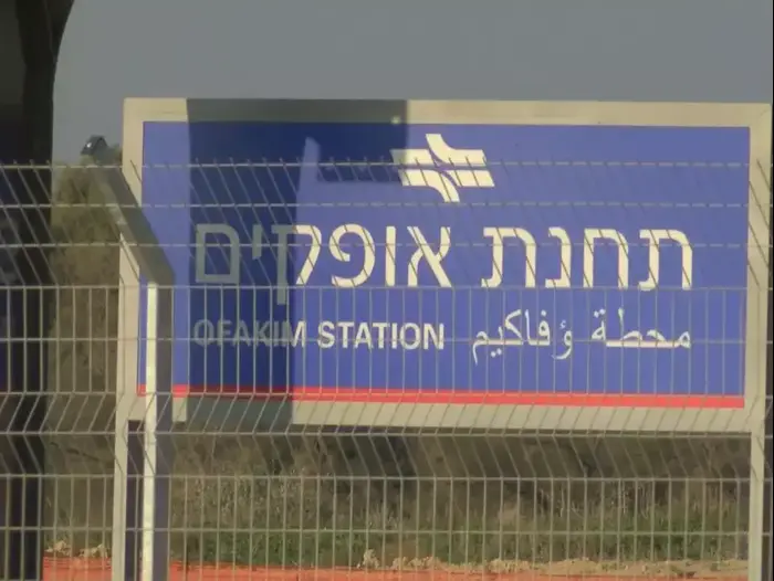 תחנת רכבת, אופקים. דצמבר 2015 (מערכת וואלה! NEWS , זוהר גואטה) תחנת רכבת, אופקים. דצמבר 2015 (מערכת וואלה! NEWS , זוהר גואטה)