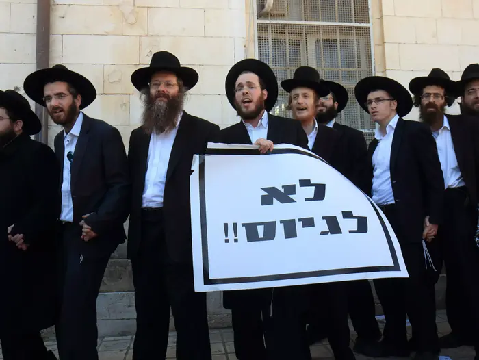 חרדים מפגינים נגד מעצר חשודים בהסתה נגד חיילים, מול בית המשפט השלום בירושלים. 13 בינואר 2016 (תצפית TPS , הלל מאיר)