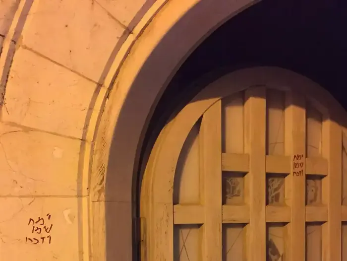 כתובות נאצה שנכתבו על מנזר הדורמיציון שבירושלים, ינואר 2016 (מערכת וואלה! NEWS , כנסיית הדורמיציון) כתובות נאצה שנכתבו על מנזר הדורמיציון שבירושלים, ינואר 2016 (מערכת וואלה! NEWS , כנסיית הדורמיציון)