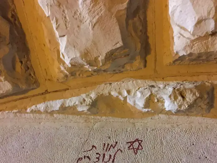 כתובות נאצה שנכתבו על מנזר הדורמיציון שבירושלים, ינואר 2016 (מערכת וואלה! NEWS , כנסיית הדורמיציון) כתובות נאצה שנכתבו על מנזר הדורמיציון שבירושלים, ינואר 2016 (מערכת וואלה! NEWS , כנסיית הדורמיציון)
