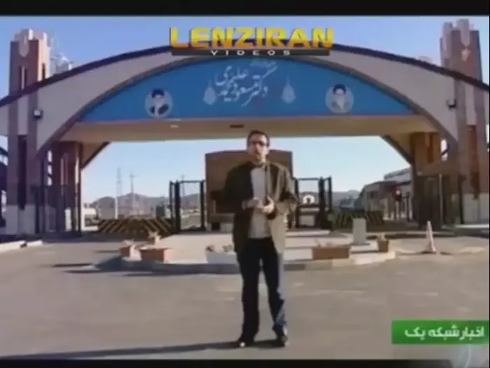 הכניסה למתקן הגרעיני בפורדו כפי שתועד בטלוויזיה האיראנית, ינואר 2016 (צילום מסך) הכניסה למתקן הגרעיני בפורדו כפי שתועד בטלוויזיה האיראנית, ינואר 2016 (צילום מסך)