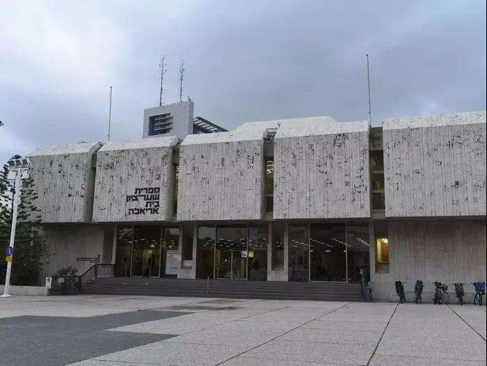 ספריית בית אריאלה ברחוב שאול המלך בתל אביב (ראובן קסטרו) ספריית בית אריאלה ברחוב שאול המלך בתל אביב (ראובן קסטרו)