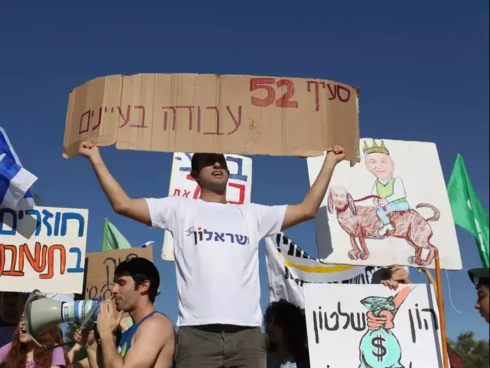 הפנת מחאה בנושא הגז מחוץ לבית המשפט העליון לפני הצהרת נתניהו בבג"צ (נועם מושקוביץ) הפנת מחאה בנושא הגז מחוץ לבית המשפט העליון לפני הצהרת נתניהו בבג"צ (נועם מושקוביץ)