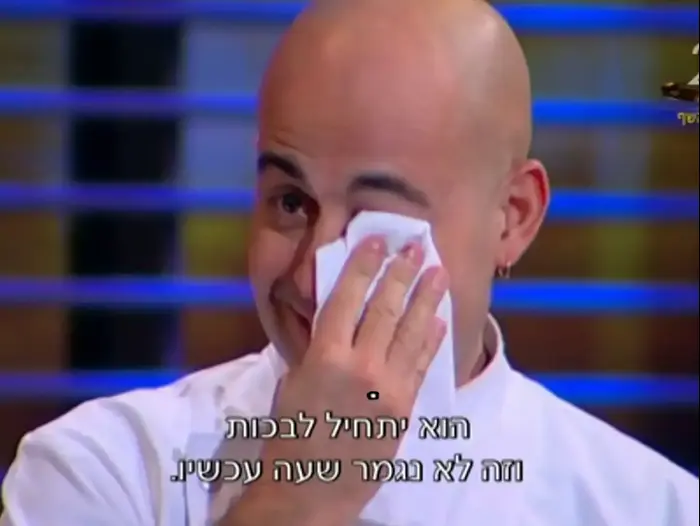 משחקי השף (צילום מסך) משחקי השף (צילום מסך)