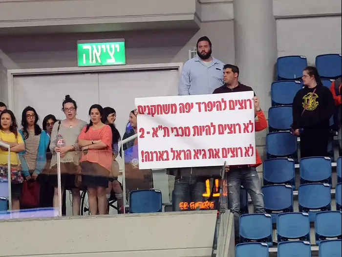 שלט נגד גיא הראל (ברני ארדוב) שלט נגד גיא הראל (ברני ארדוב)