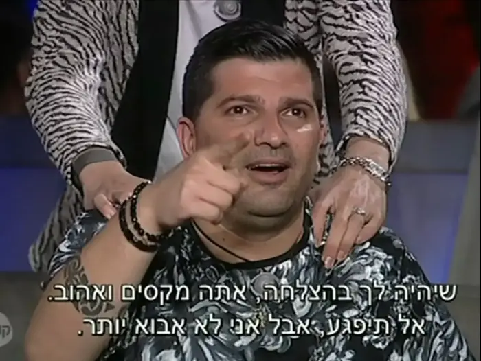 האח הגדול (צילום מסך , באדיבות שידורי קשת ואנדמול ישראל) האח הגדול (צילום מסך , באדיבות שידורי קשת ואנדמול ישראל)