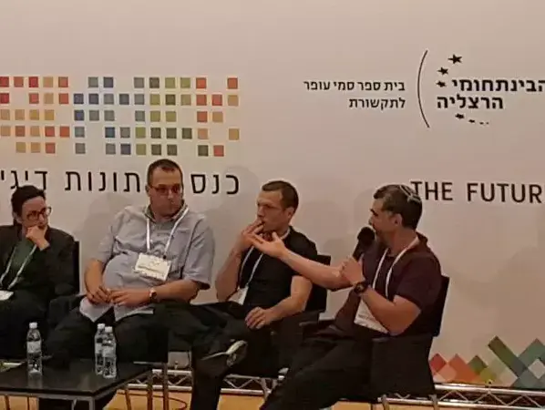 כנס Digit 2016 (צילום מסך) כנס Digit 2016 (צילום מסך)