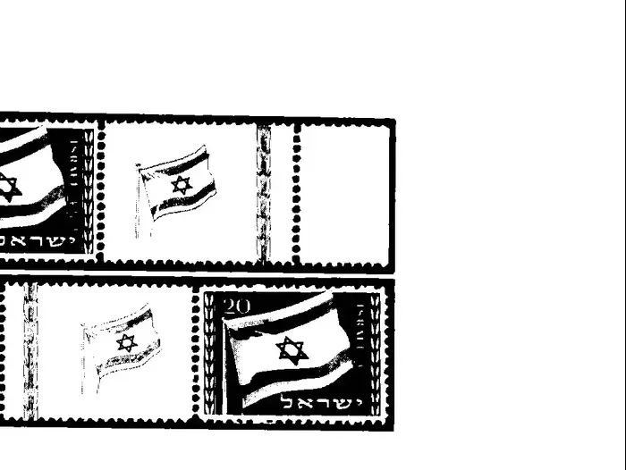 תמונות היסטוריות של הדגל והשפעותיו (סריקה) תמונות היסטוריות של הדגל והשפעותיו (סריקה)