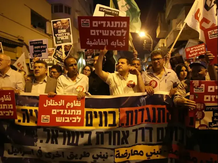איימן עודה בהפגנת השמאל בתל אביב (יותם רונן)