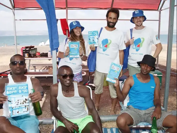 מבצע יצאת נקי יצאת חינם של רשות הכינרת 12 יוני 2016 (רשות הטבע והגנים , רשות הכינרת) מבצע יצאת נקי יצאת חינם של רשות הכינרת 12 יוני 2016 (רשות הטבע והגנים , רשות הכינרת)
