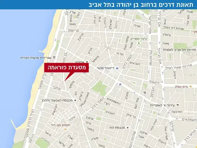 תאונת דרכים ברחוב בן יהודה בתל אביב (עיבוד תמונה) תאונת דרכים ברחוב בן יהודה בתל אביב (עיבוד תמונה)