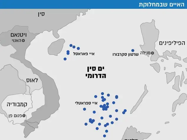 האיים שבמחלוקת (עיבוד תמונה) האיים שבמחלוקת (עיבוד תמונה)