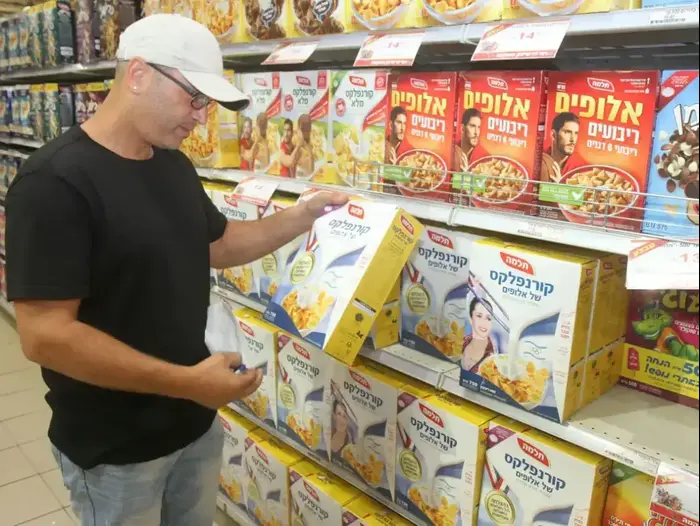 סניף רמי לוי בחדרה, לאחר ההודעה של תלמה לפיה התגלתה סלמונלה בכמה ממוצריה (שלומי גבאי) סניף רמי לוי בחדרה, לאחר ההודעה של תלמה לפיה התגלתה סלמונלה בכמה ממוצריה (שלומי גבאי)
