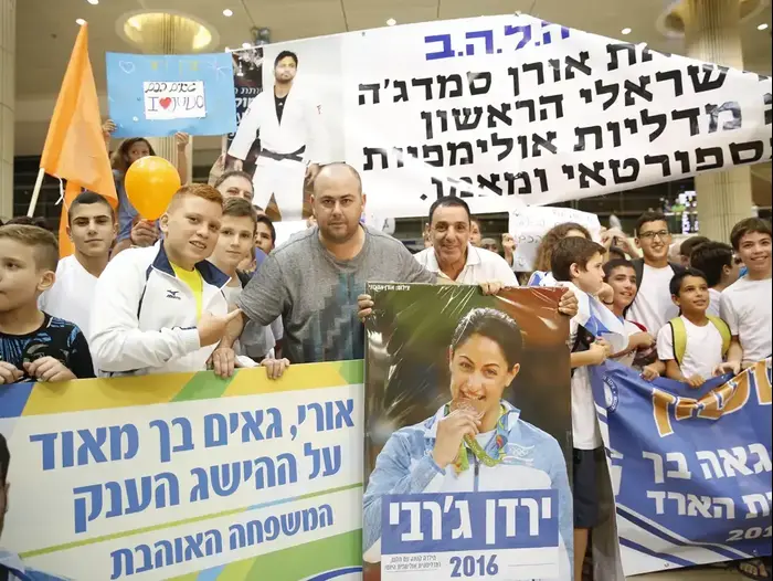 קבלת פנים למדליסטים ירדן ג'רבי, אורי ששון (מגד גוזני) קבלת פנים למדליסטים ירדן ג'רבי, אורי ששון (מגד גוזני)