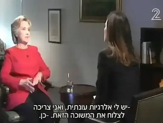 חדשות 2 (צילום מסך) חדשות 2 (צילום מסך)