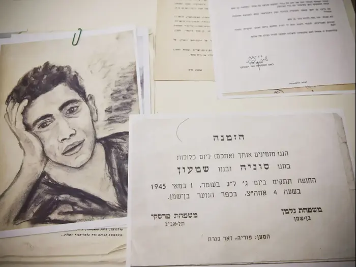 מסמכים מיום חתונתם של סוניה ושמעון פרס כפר הנוער בן שמן (מגד גוזני) מסמכים מיום חתונתם של סוניה ושמעון פרס כפר הנוער בן שמן (מגד גוזני)