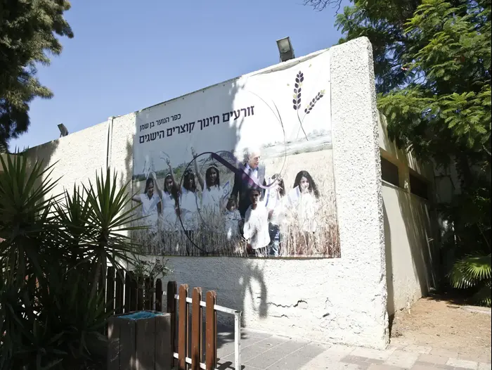 כפר הנוער בן שמן בו התחנך שמעון פרס (מגד גוזני) כפר הנוער בן שמן בו התחנך שמעון פרס (מגד גוזני)