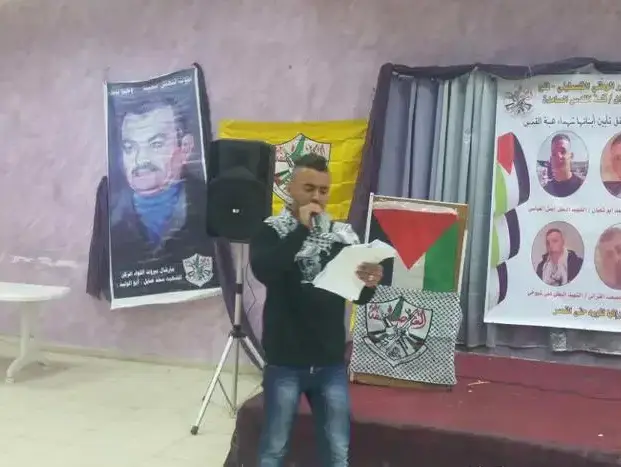 טקס להוקרת ארבעה מחבלים ממזרח ירושלים תחת ארגון הפתח בסילוואן, 4 בדצמבר 2016 (צילום מסך) טקס להוקרת ארבעה מחבלים ממזרח ירושלים תחת ארגון הפתח בסילוואן, 4 בדצמבר 2016 (צילום מסך)