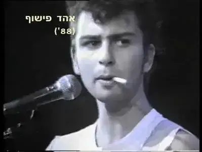נושאי המגבעת אוהד פישוף (יח"צ , יחצנים) נושאי המגבעת אוהד פישוף (יח"צ , יחצנים)