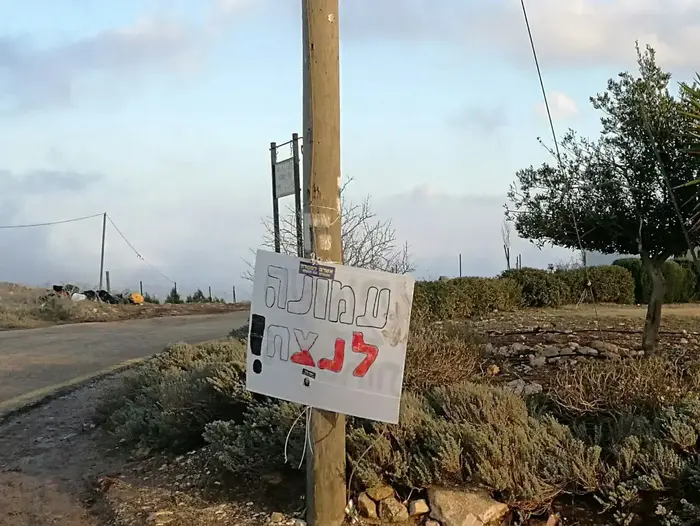 תושבי עמונה נערכים לפינוי המאחז, 17 בדצמבר 2016 (מערכת וואלה! NEWS , אמרי סדן) תושבי עמונה נערכים לפינוי המאחז, 17 בדצמבר 2016 (מערכת וואלה! NEWS , אמרי סדן)