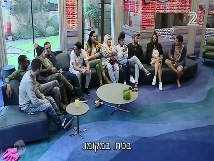 האח הגדול (צילום מסך)