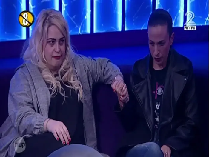 האח הגדול (צילום מסך)