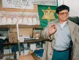 עוזי משולם, ראובן קסטרו (ראובן קסטרו) עוזי משולם, ראובן קסטרו (ראובן קסטרו)