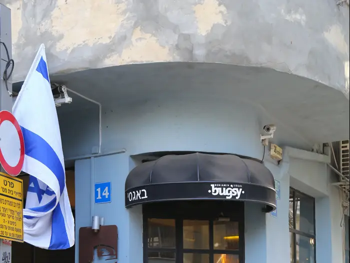 באגסי (מערכת וואלה! NEWS , מאיר בולקה) באגסי (מערכת וואלה! NEWS , מאיר בולקה)