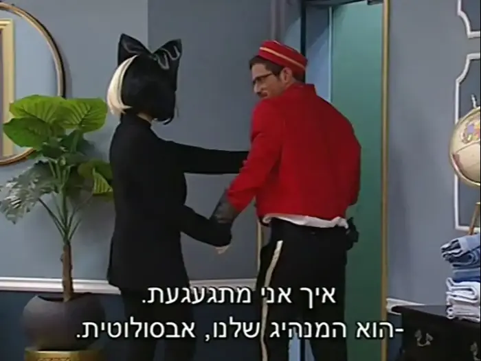 האח הגדול 12.02.17 (צילום מסך)