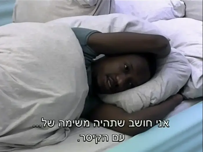 האח הגדול 12.02.17 (צילום מסך)