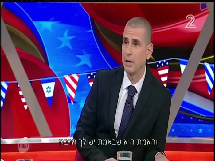 ארץ נהדרת (צילום מסך)