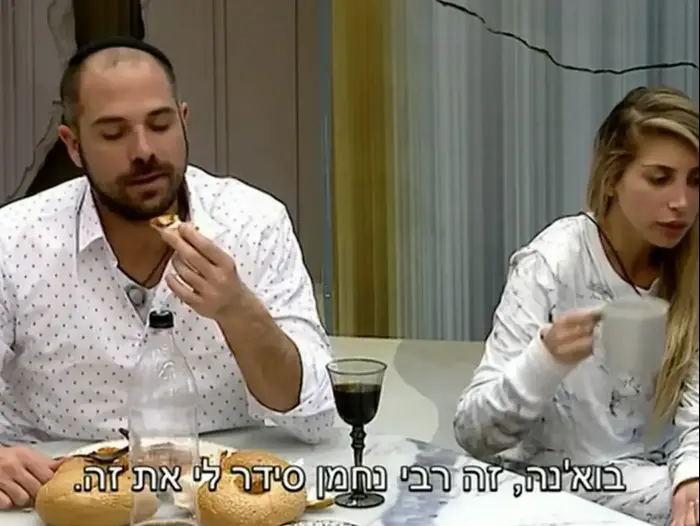 האח הגדול 21/2/17 (צילום מסך)