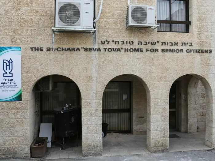בית אבות "שיבה טובה", ירושלים. 22 בפברואר 2017 (נועם מושקוביץ) בית אבות "שיבה טובה", ירושלים. 22 בפברואר 2017 (נועם מושקוביץ)