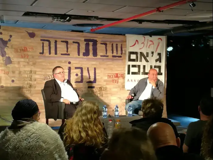 דוד ביטן וזוהיר בהלול באירוע שבתרבות בעכו, פברואר 2017 (עדי חשמונאי , עדי חשמונאי באמצעות Huawei) דוד ביטן וזוהיר בהלול באירוע שבתרבות בעכו, פברואר 2017 (עדי חשמונאי , עדי חשמונאי באמצעות Huawei)