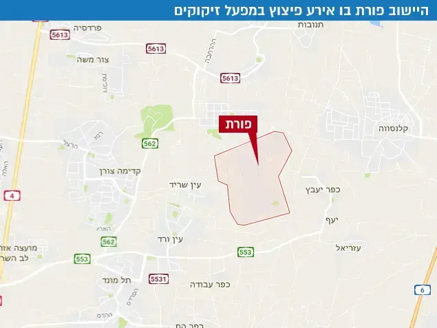 היישוב פורת בו אירע פיצוץ במפעל זיקוקים (עיבוד תמונה , גוגל מפס) היישוב פורת בו אירע פיצוץ במפעל זיקוקים (עיבוד תמונה , גוגל מפס)