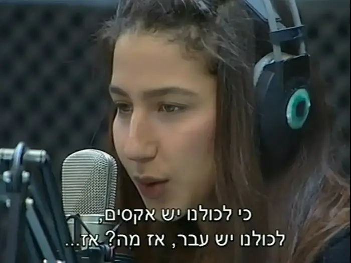 האח הגדול (צילום מסך)