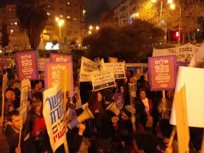הפגנה נגד הכיבוש בירושלים, מרץ 2017 (מערכת וואלה! NEWS , עומדים ביחד) הפגנה נגד הכיבוש בירושלים, מרץ 2017 (מערכת וואלה! NEWS , עומדים ביחד)