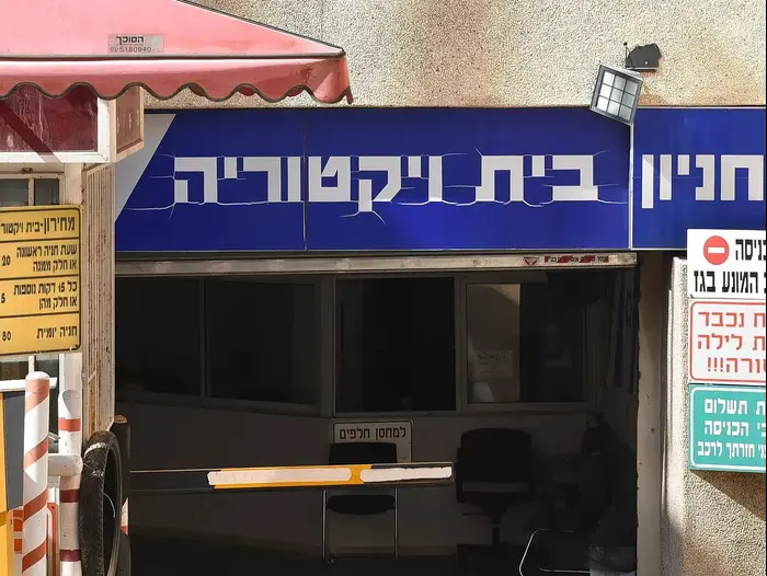 חניונים בתל אביב 4 במאי 2017 (ראובן קסטרו) חניונים בתל אביב 4 במאי 2017 (ראובן קסטרו)