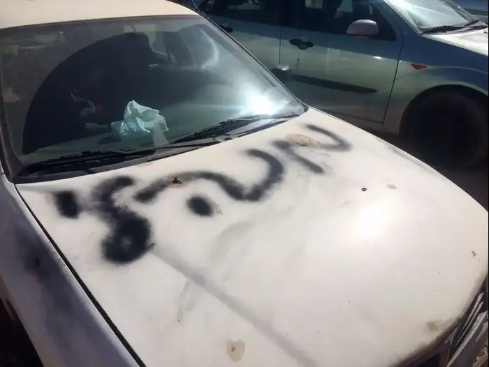פעולת תג מחיר לאורך ציר 21 בין רמת שלמה לשועפט הבוקר 9 במאי 2017 (מערכת וואלה! NEWS) פעולת תג מחיר לאורך ציר 21 בין רמת שלמה לשועפט הבוקר 9 במאי 2017 (מערכת וואלה! NEWS)