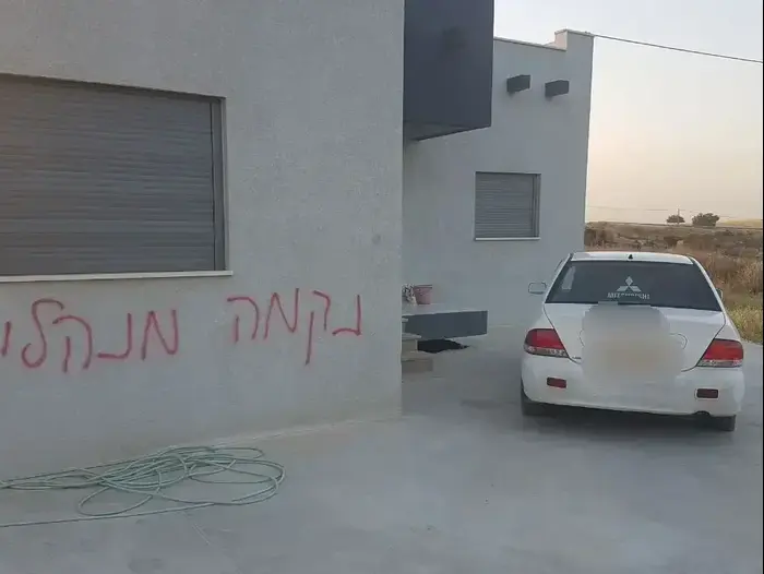 כתובות תג מחיר ורכבים שנפגעו בכפר נאעורה שממזרח לעפולה. 9 במאי 2017 (חטיבת דובר המשטרה) כתובות תג מחיר ורכבים שנפגעו בכפר נאעורה שממזרח לעפולה. 9 במאי 2017 (חטיבת דובר המשטרה)
