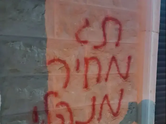 כתובות תג מחיר ורכבים שנפגעו בכפר נאעורה שממזרח לעפולה. 9 במאי 2017 (חטיבת דובר המשטרה) כתובות תג מחיר ורכבים שנפגעו בכפר נאעורה שממזרח לעפולה. 9 במאי 2017 (חטיבת דובר המשטרה)