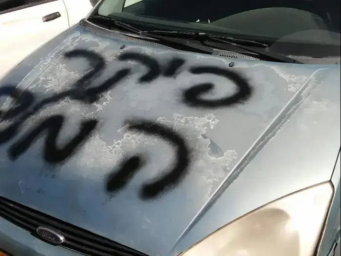פעולת תג מחיר לאורך ציר 21 בין רמת שלמה לשועפט הבוקר 9 במאי 2017 (מערכת וואלה! NEWS) פעולת תג מחיר לאורך ציר 21 בין רמת שלמה לשועפט הבוקר 9 במאי 2017 (מערכת וואלה! NEWS)