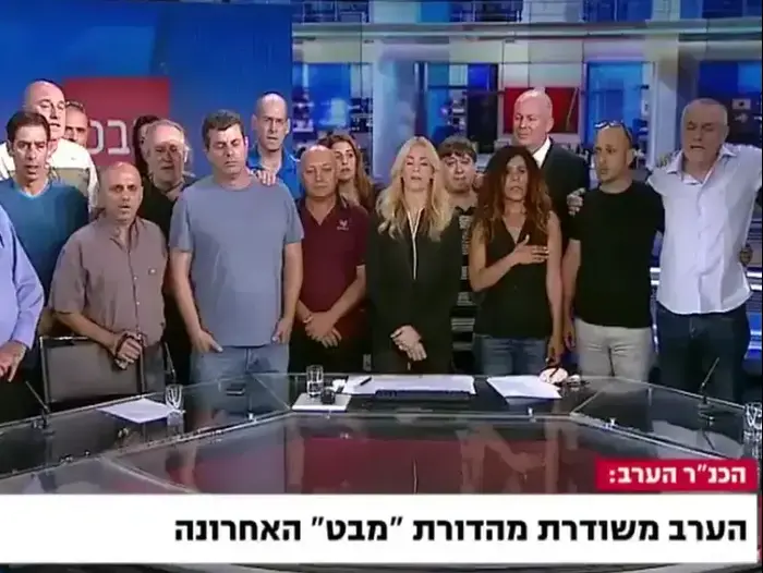 מבט, המהדורה האחרונה, הערוץ הראשון (צילום מסך)